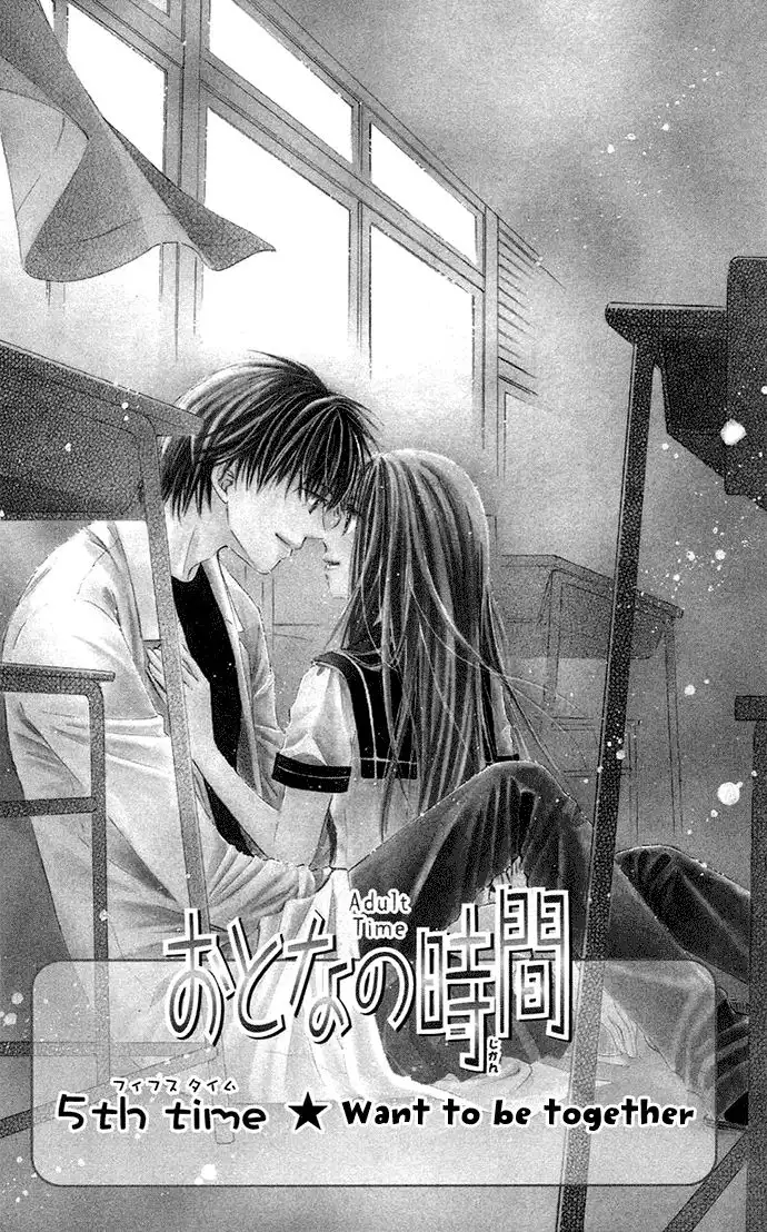 Otona no Jikan Chapter 5 2